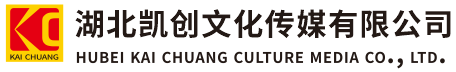霍山墙体彩绘-霍山门头店招-霍山文化墙-霍山店面装修-霍山标识牌-霍山墙体广告霍山活动搭建-霍山广告公司-湖北凯创文化传媒有限公司