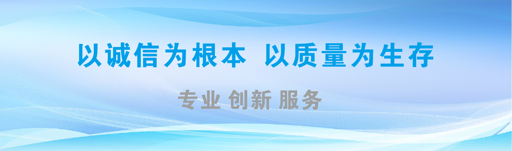霍山凯创传媒-全国户外广告发布商
