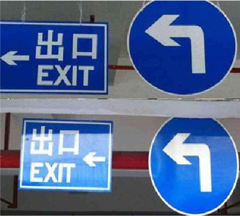 霍山在日常生活中如何区分标识与标牌？