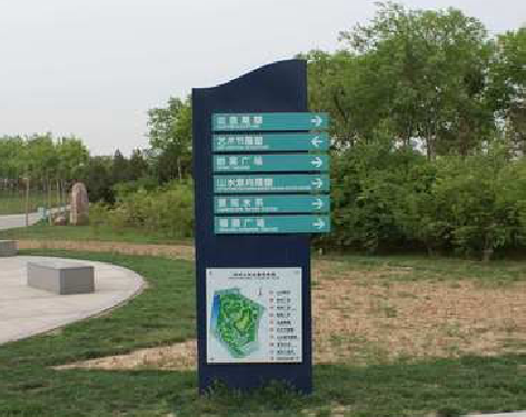 霍山标识标牌