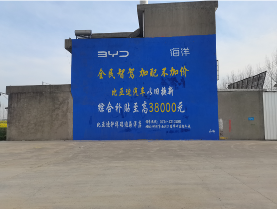 霍山墙固是否有必要刷？