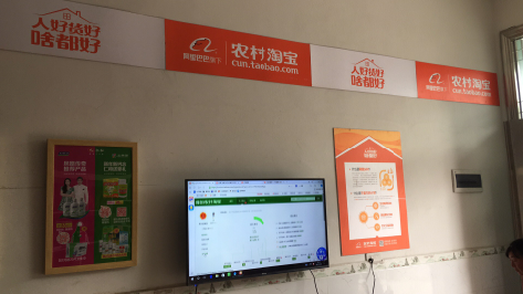 霍山村淘店面装修