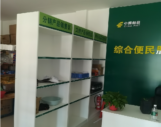 霍山邮政快递点装修