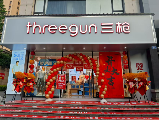 霍山三枪连锁店装修