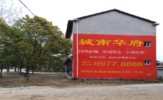 霍山分析哪些行业适合做墙体广告?