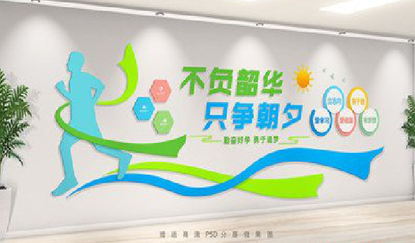 霍山校园室内文化墙如何设计？