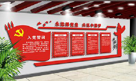 霍山党建文化墙设计成什么样式的合适？