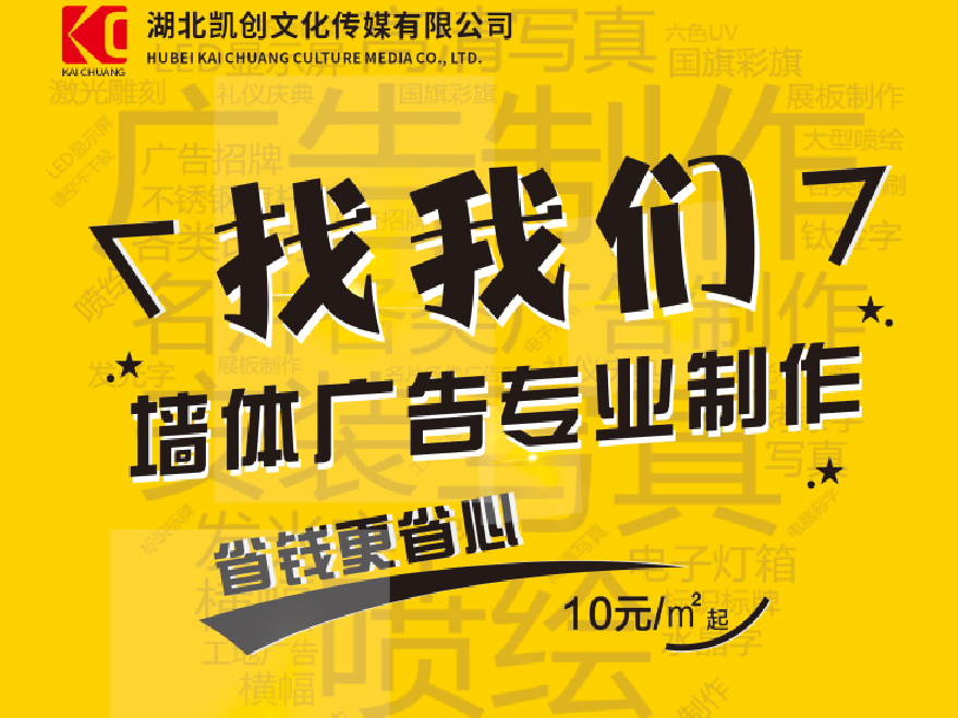 霍山如何增加广告公司的业务量？