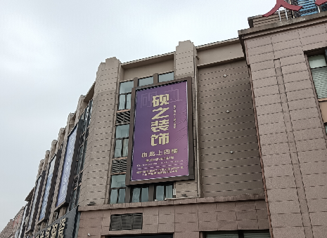 霍山高空喷绘如何安装？