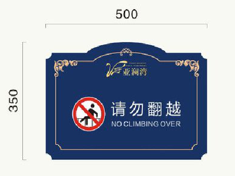 霍山在标牌设计中，如何满足客户需求？