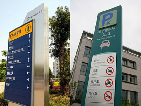 霍山如何维护和保养标识标牌？