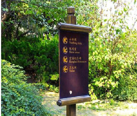 霍山标识牌与环境之间有什么关系？