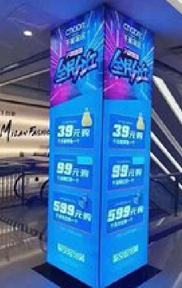 霍山三面立柱灯箱如何制作？