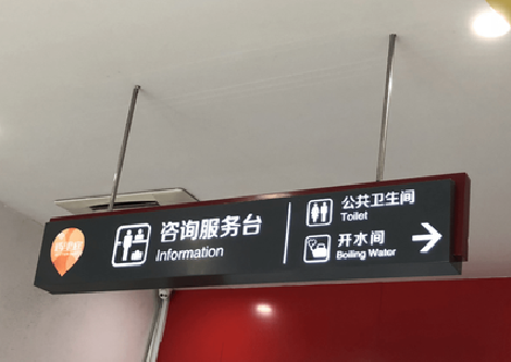 霍山商场标识牌如何和商场整体装修风格保持一致？